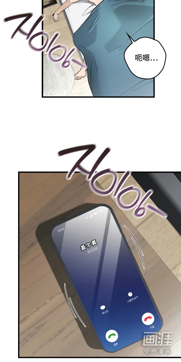 第14章：戏耍