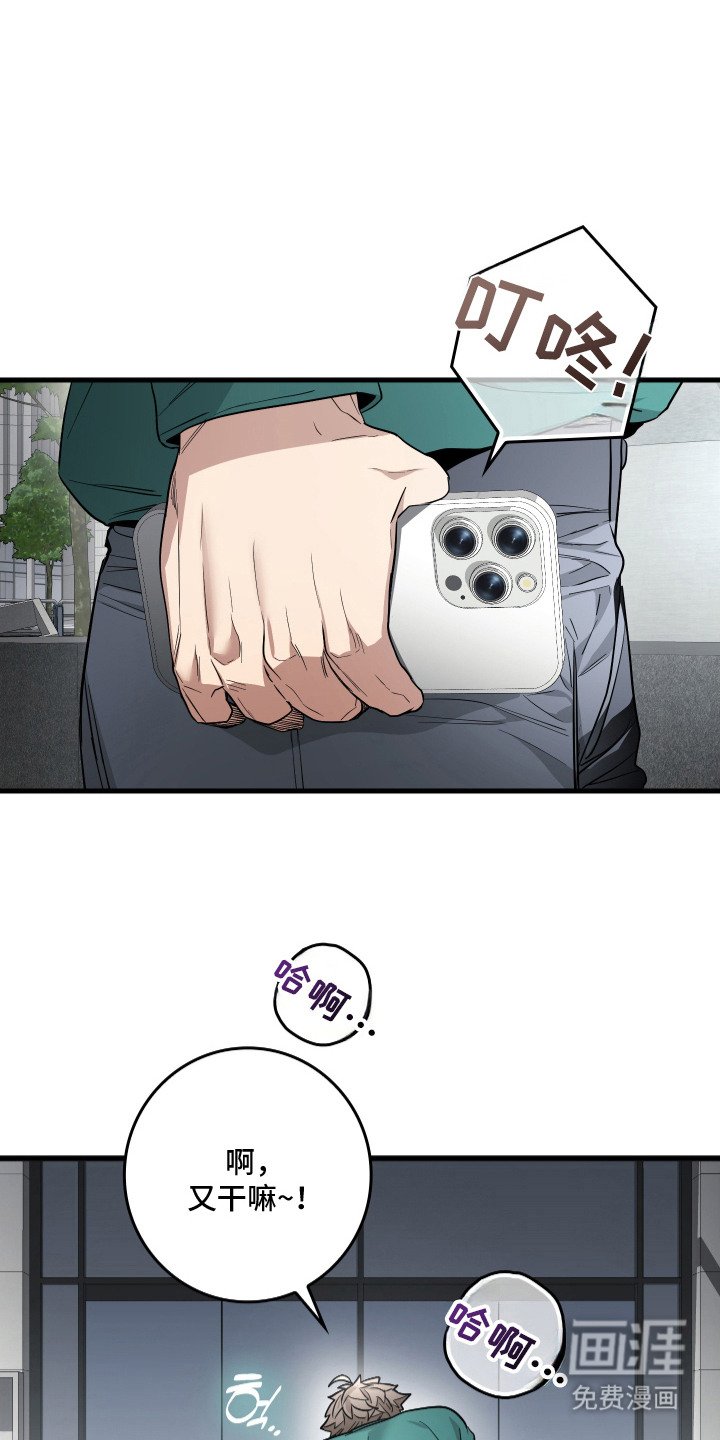 第14章：戏耍