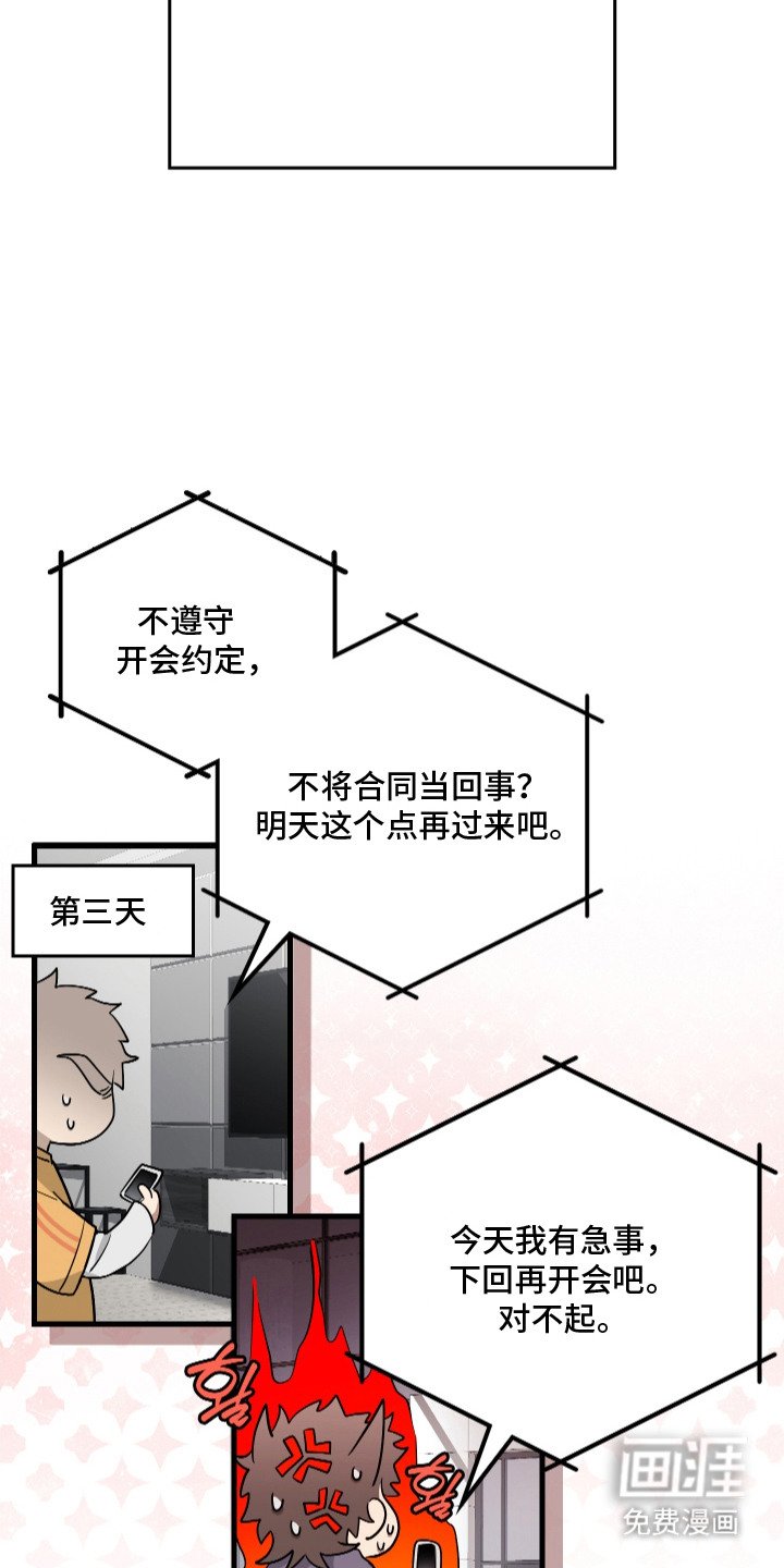 第14章：戏耍