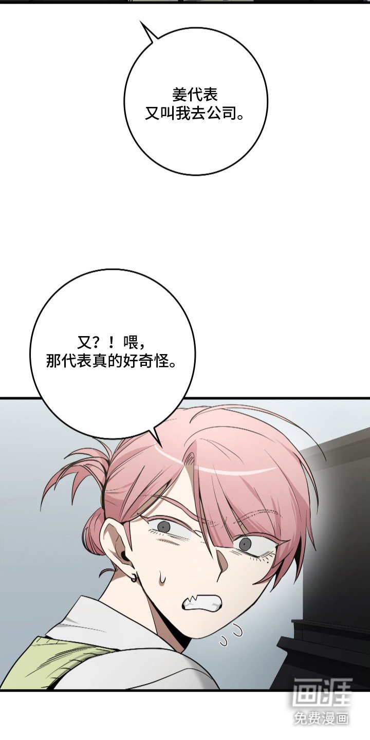 第14章：戏耍