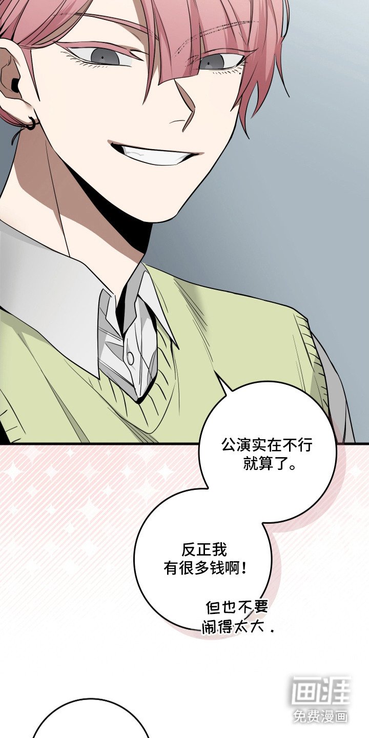 第14章：戏耍