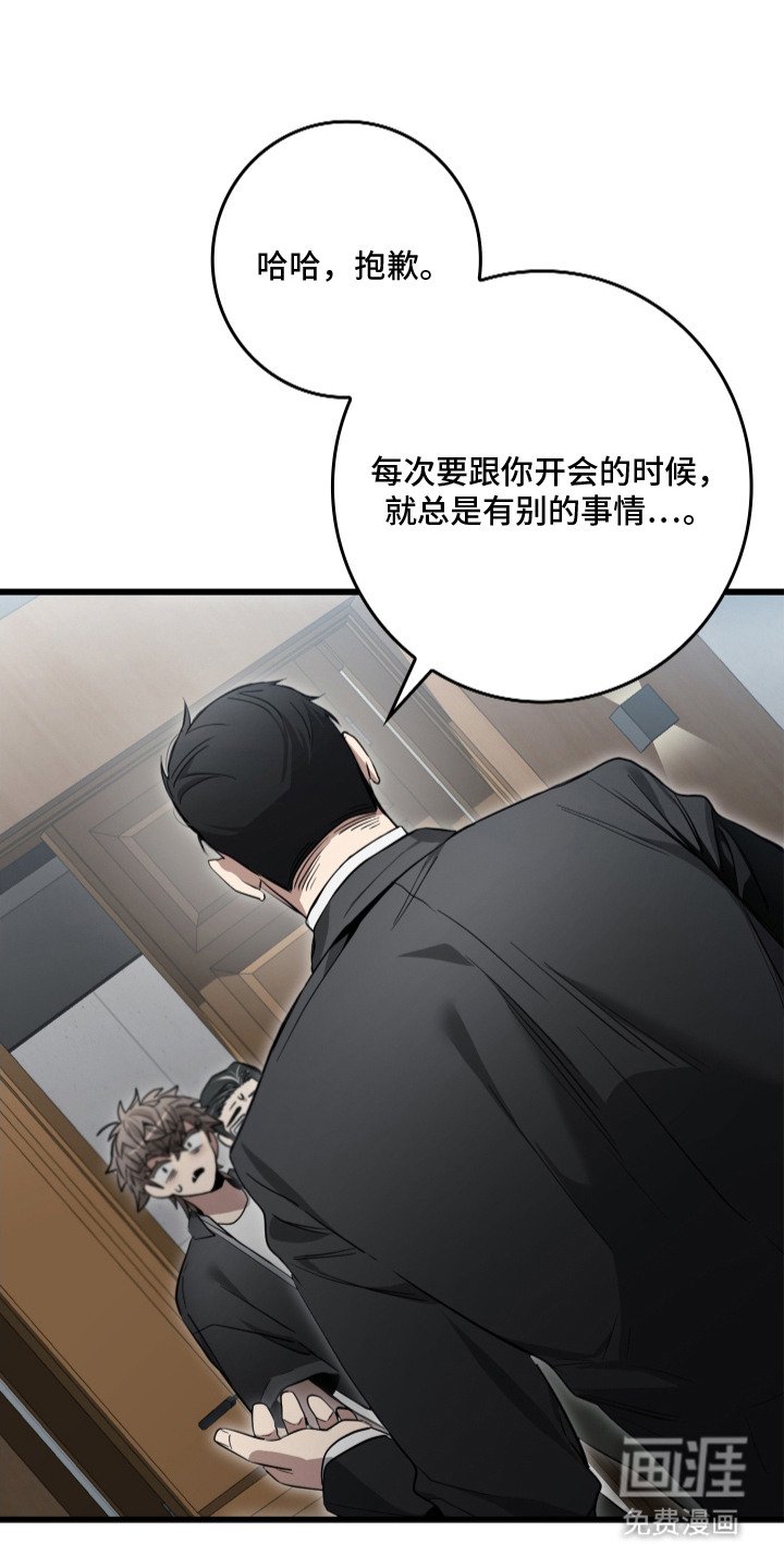 第15章：讨说法