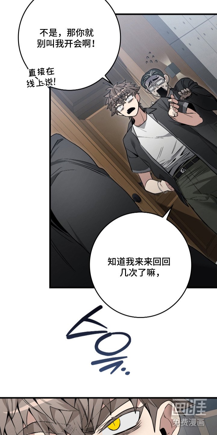 第15章：讨说法