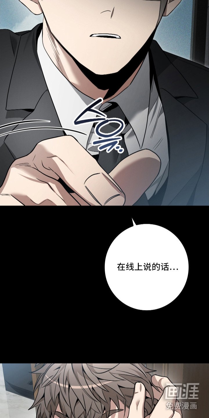 第15章：讨说法