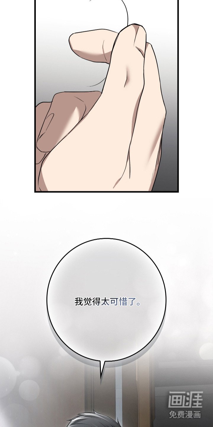 第15章：讨说法