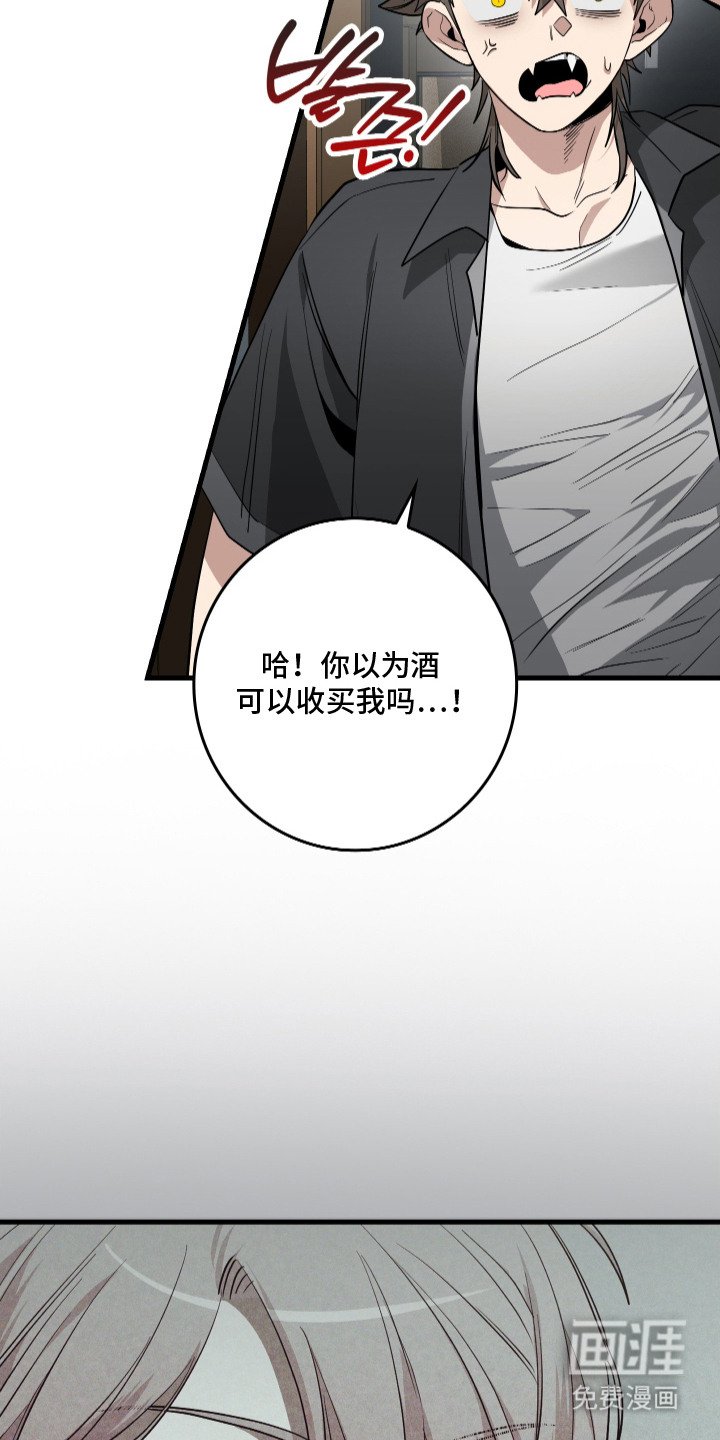 第15章：讨说法