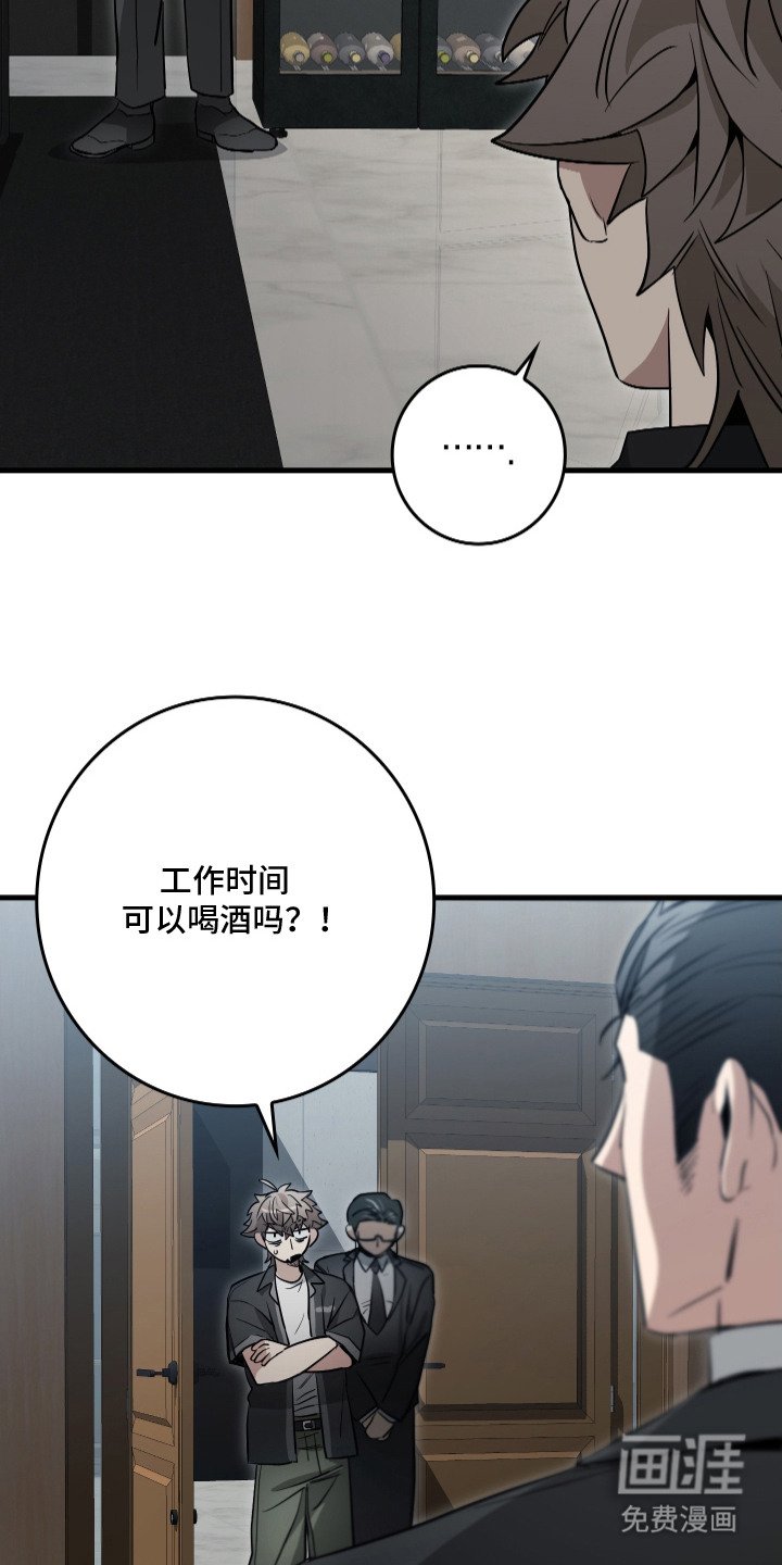 第15章：讨说法
