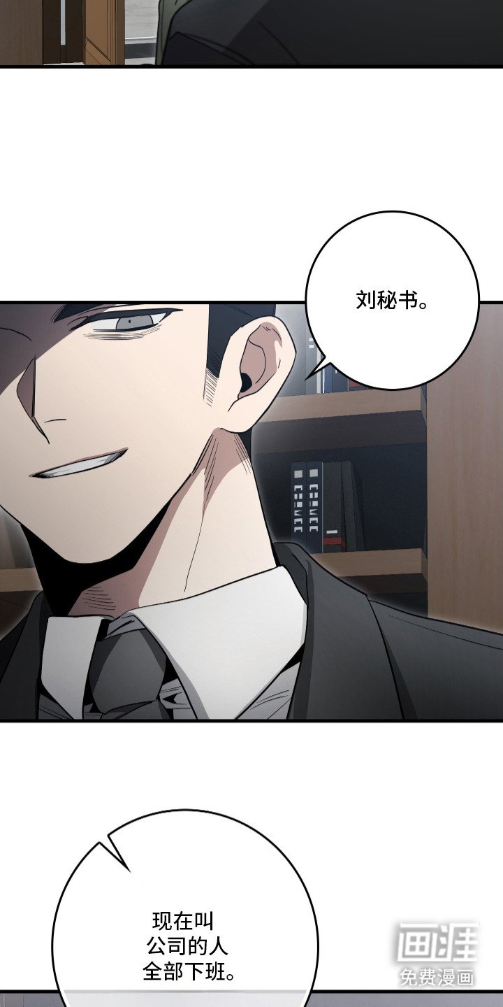 第15章：讨说法