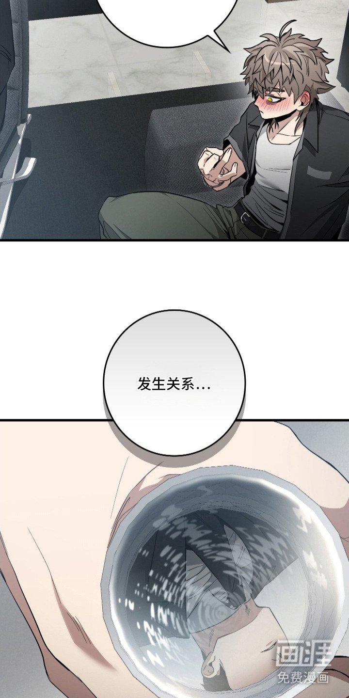 第16章：喝醉了