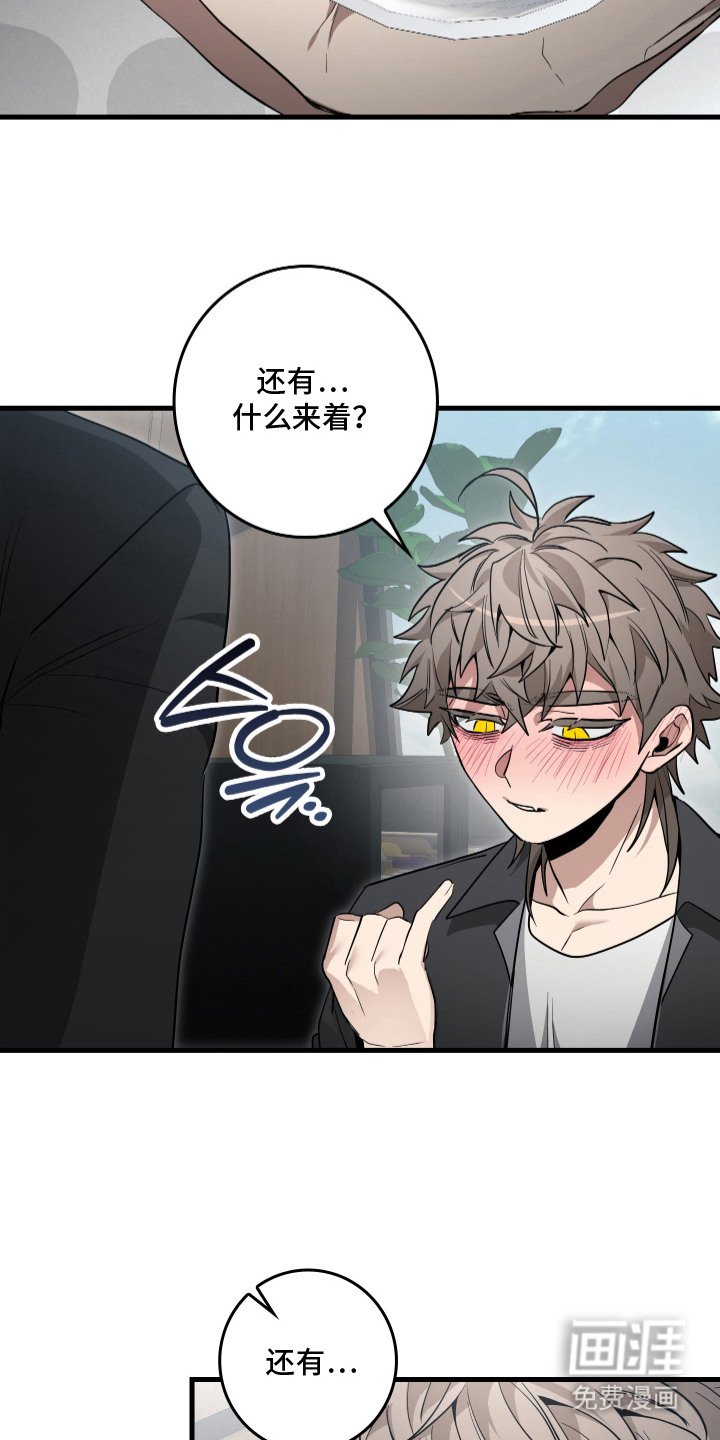 第16章：喝醉了
