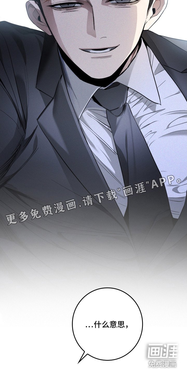 第16章：喝醉了