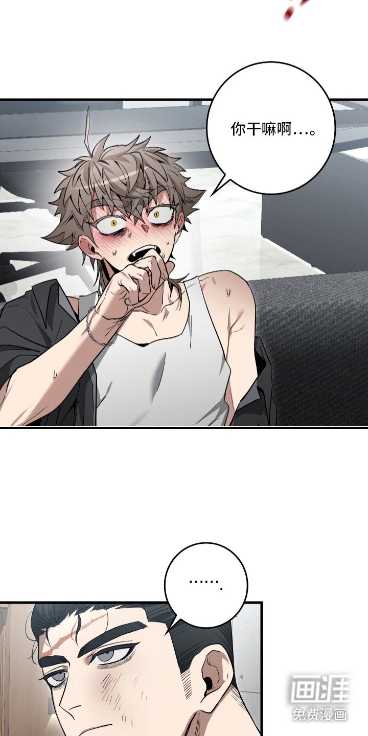 第16章：喝醉了