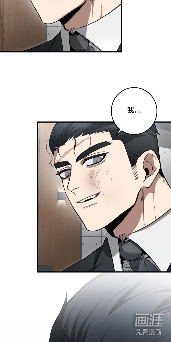 第16章：喝醉了