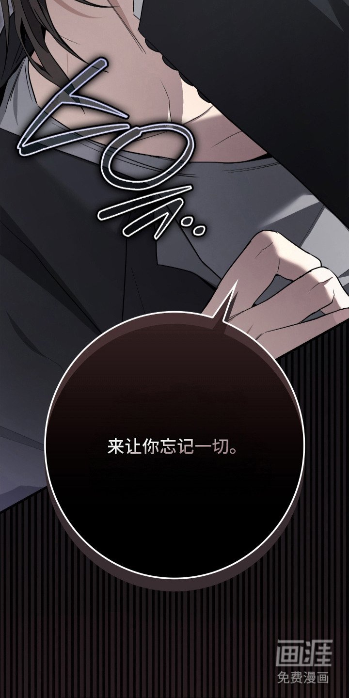 第16章：喝醉了