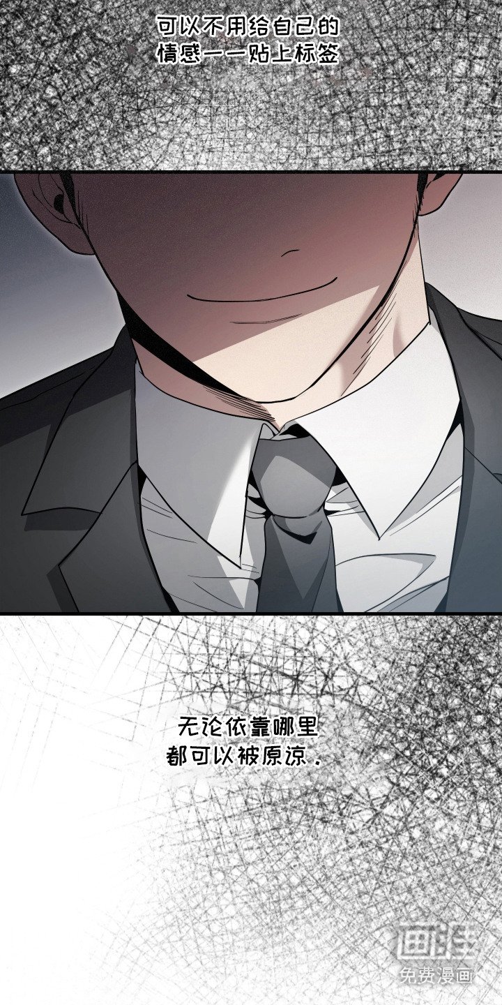 第16章：喝醉了