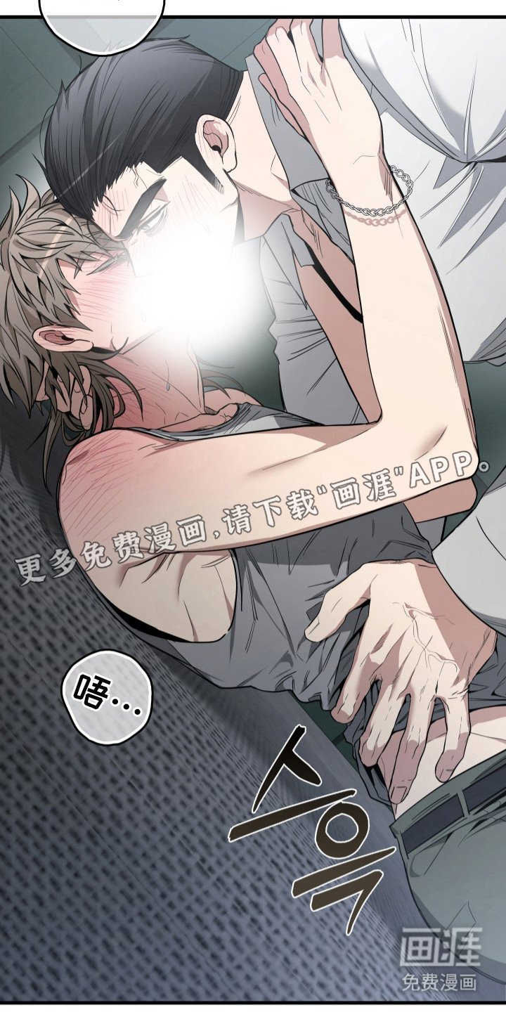 第17章：丢脸