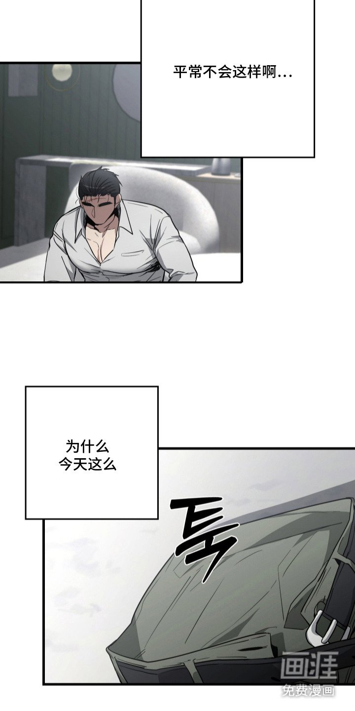 第17章：丢脸