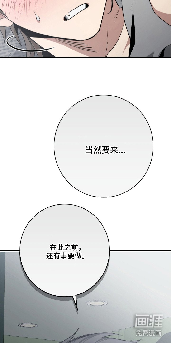 第17章：丢脸