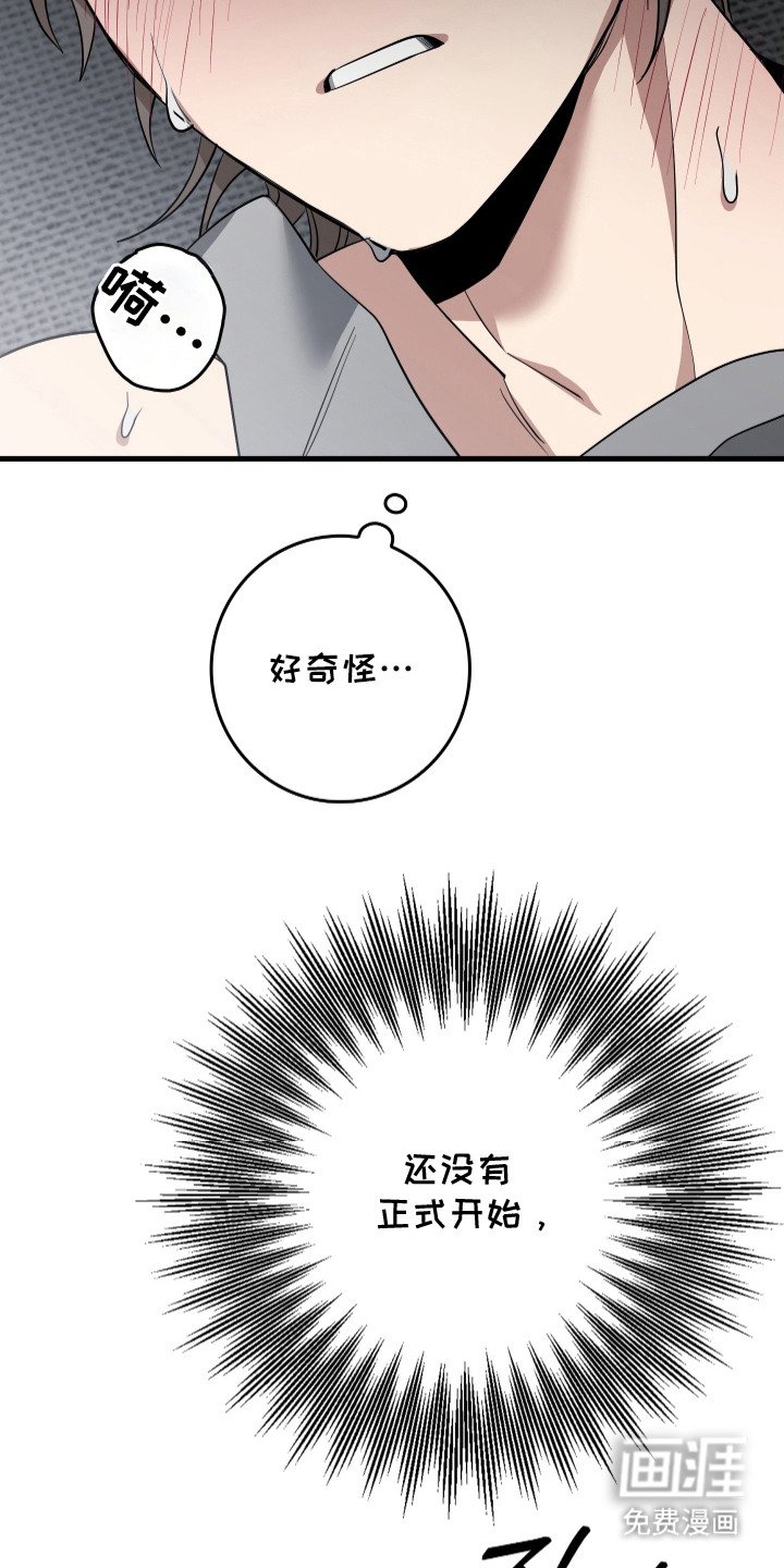 第18章：强势