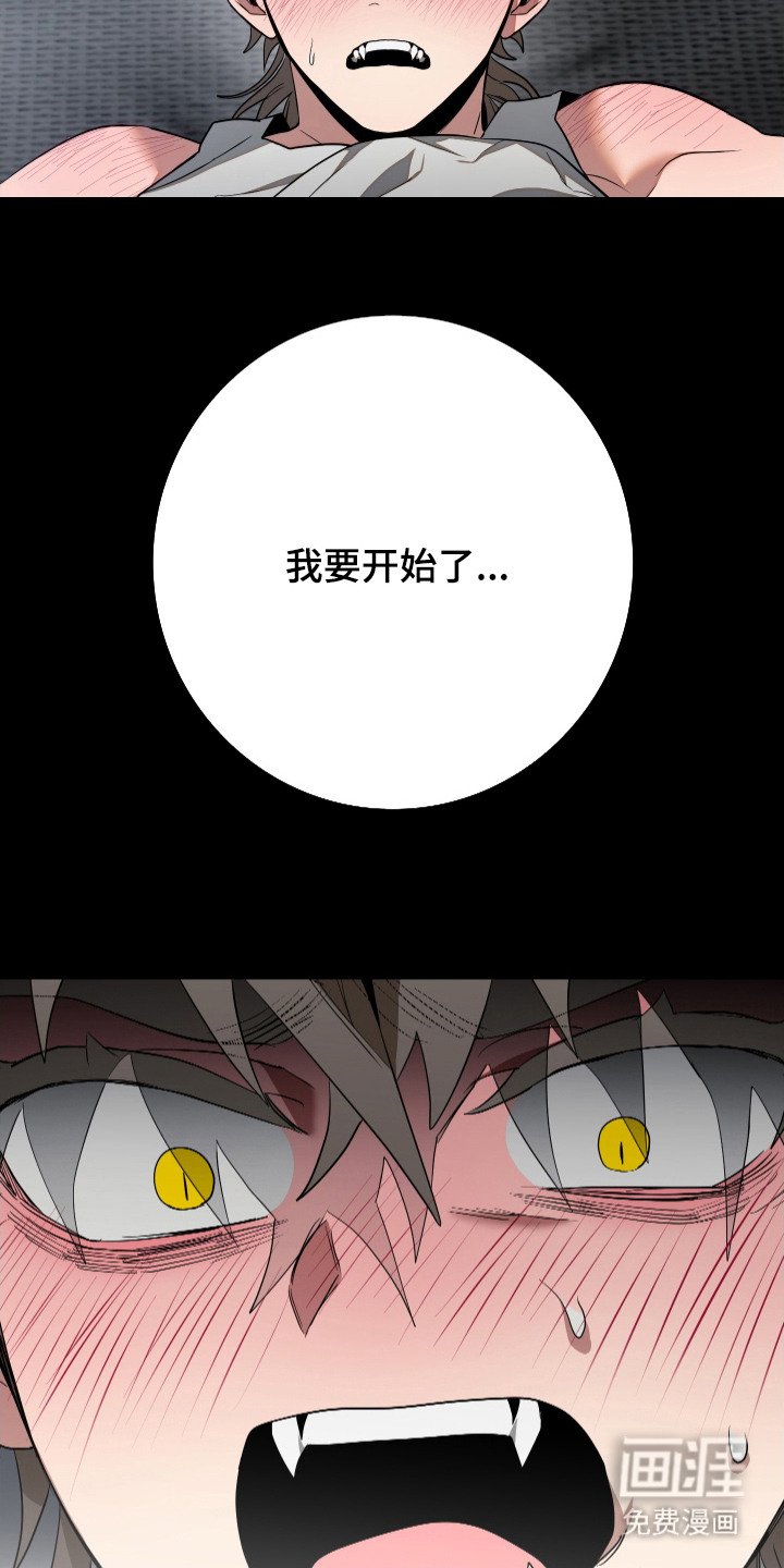 第18章：强势