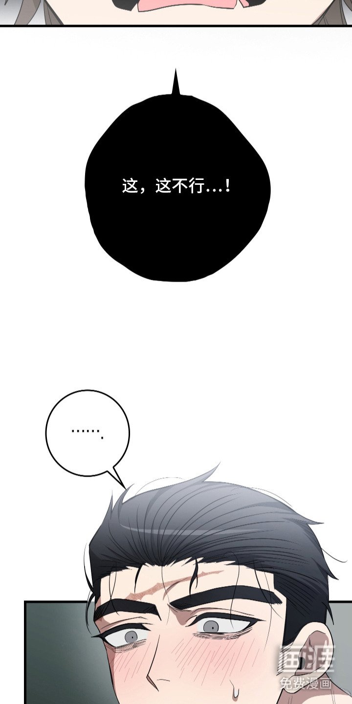 第18章：强势