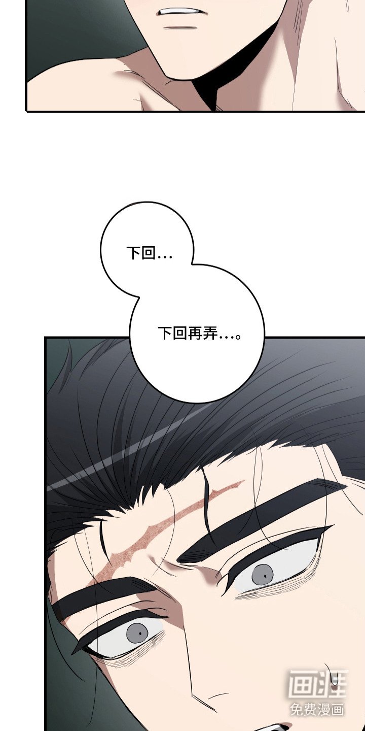第18章：强势