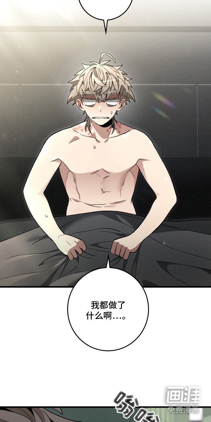 第19章：感觉不对劲