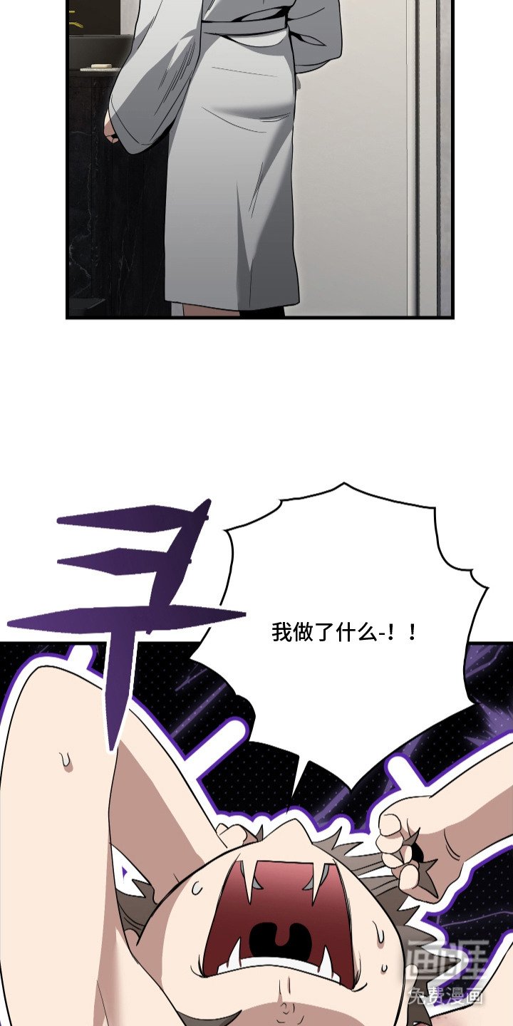 第19章：感觉不对劲