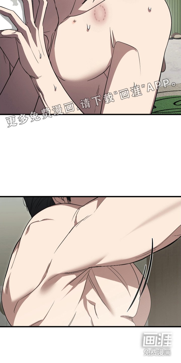 第19章：感觉不对劲