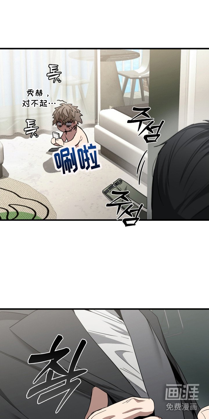第19章：感觉不对劲