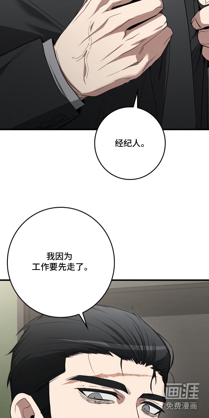 第19章：感觉不对劲