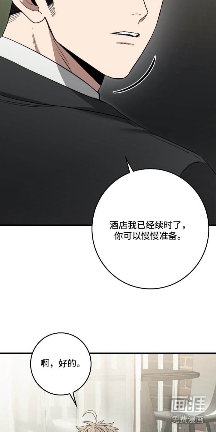 第19章：感觉不对劲