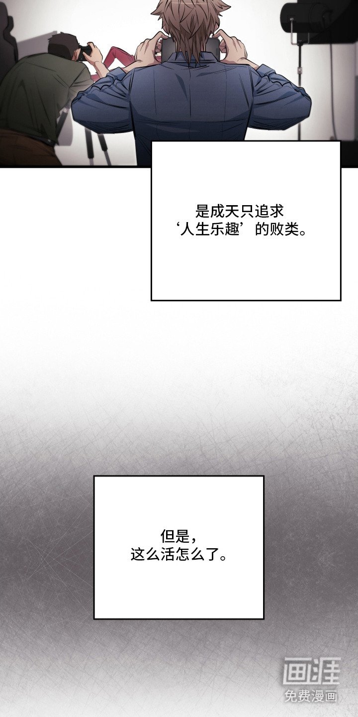第2章：搭讪