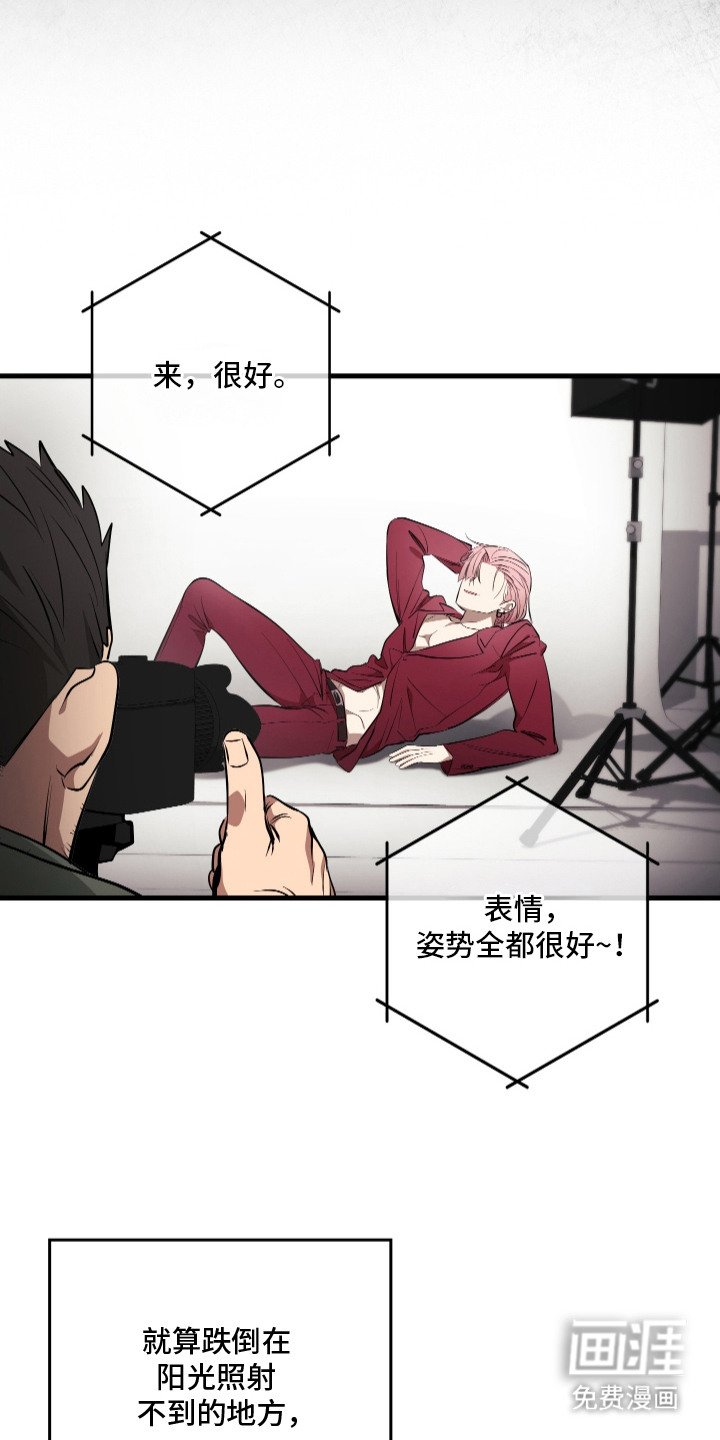 第2章：搭讪