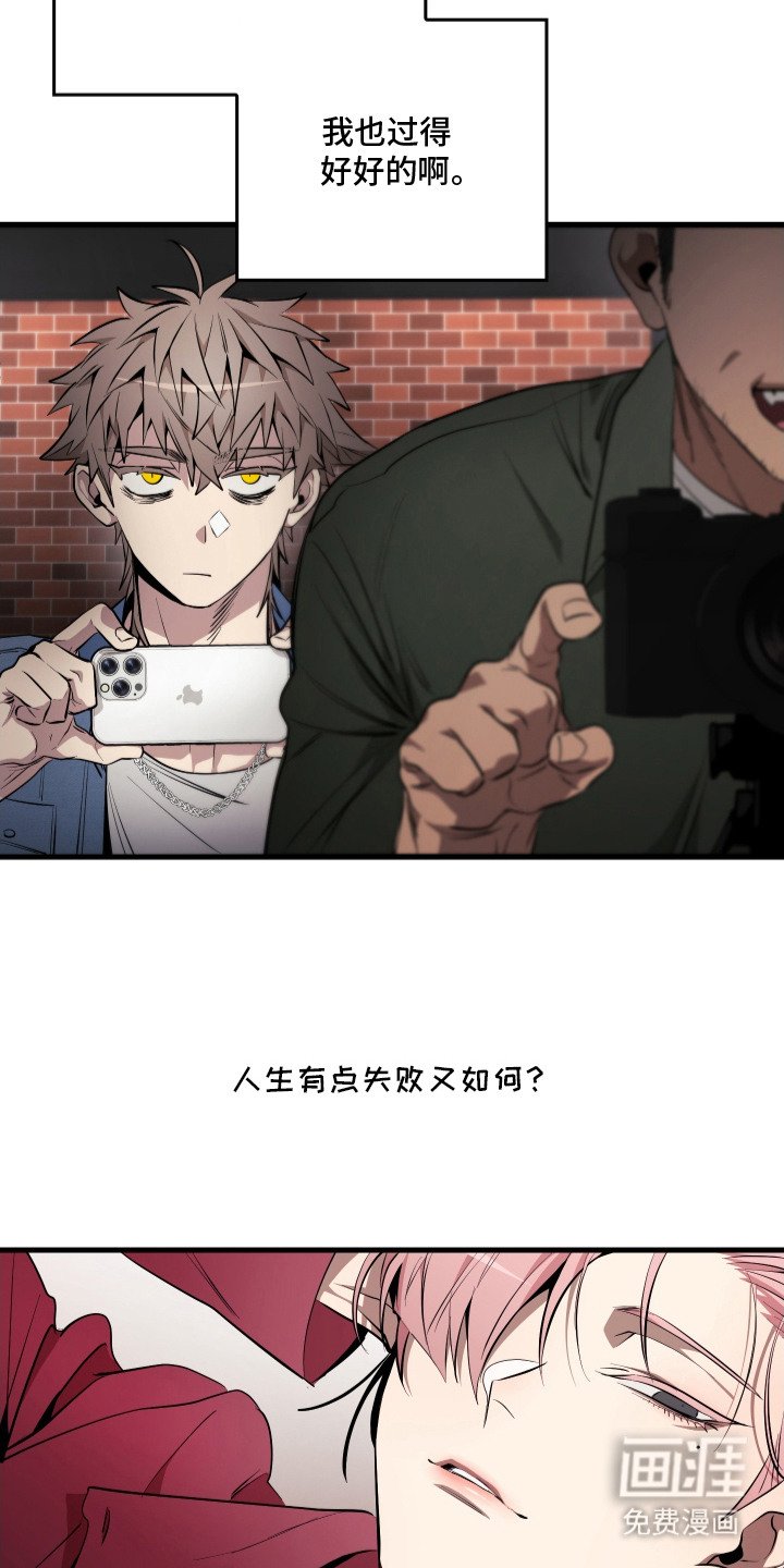 第2章：搭讪