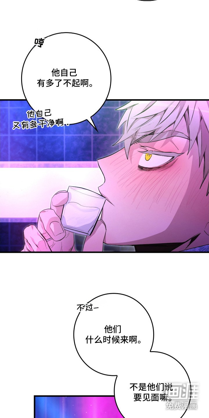 第2章：搭讪
