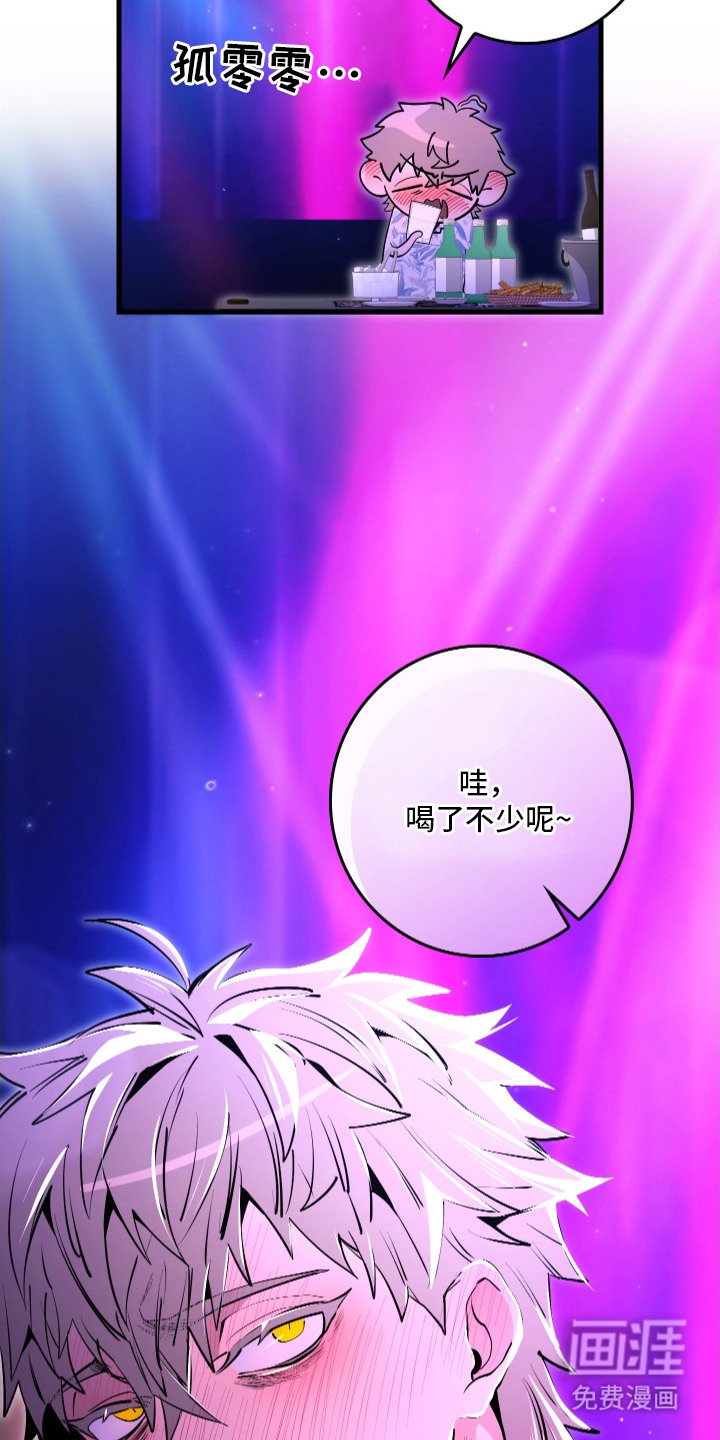 第2章：搭讪