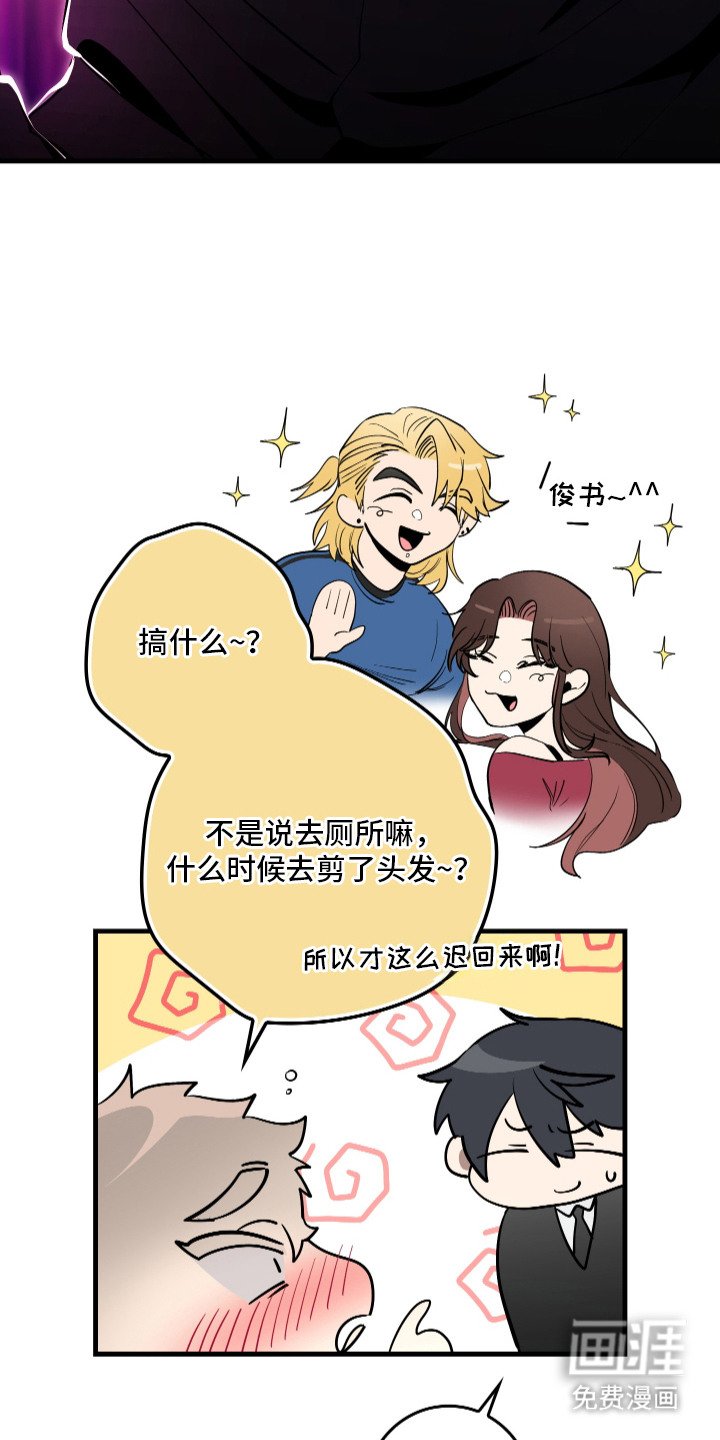 第2章：搭讪