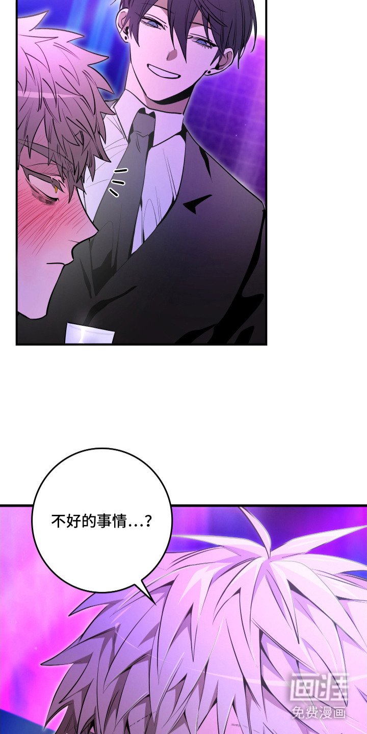 第2章：搭讪