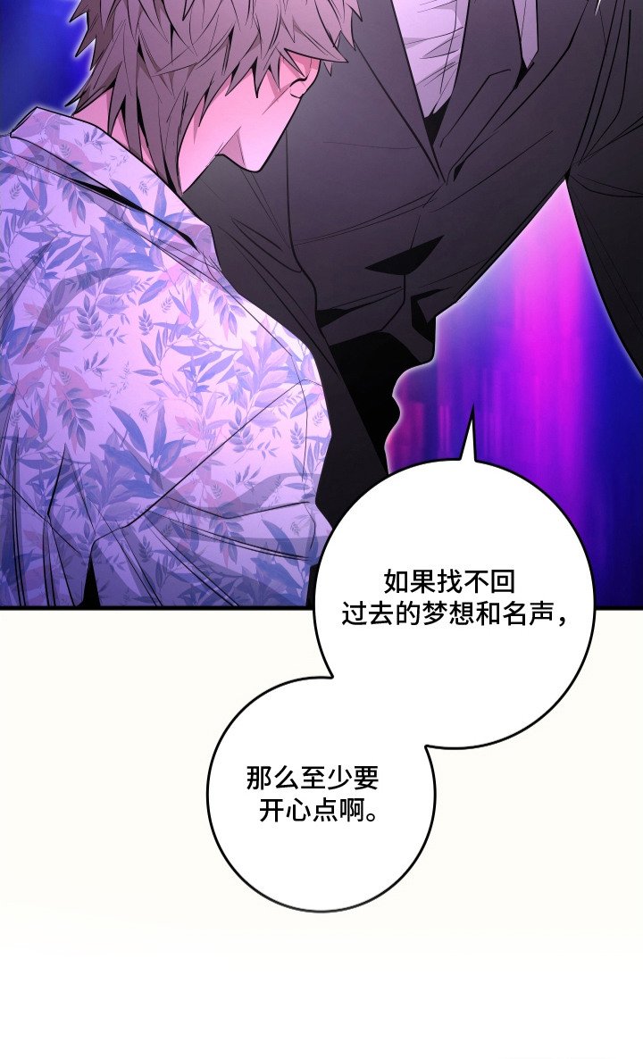 第2章：搭讪