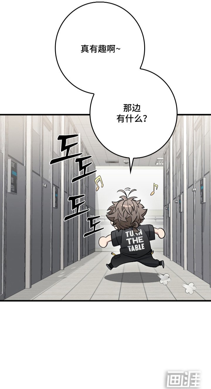 第20章：顺路看看