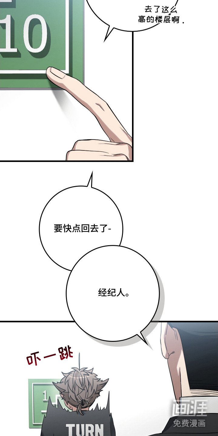 第21章：监视