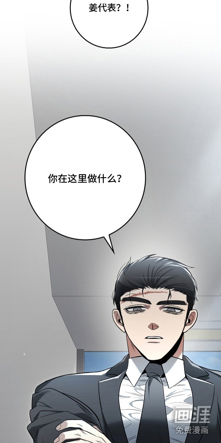 第21章：监视