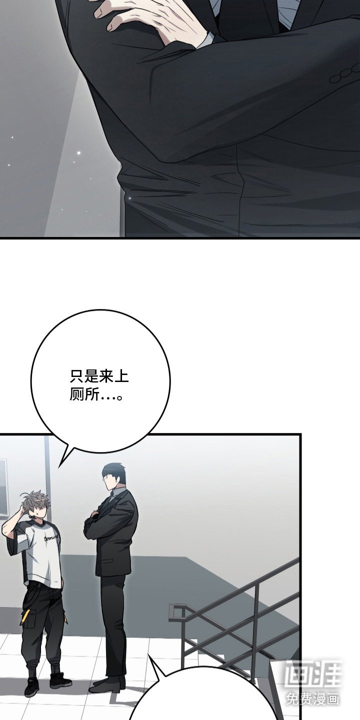 第21章：监视