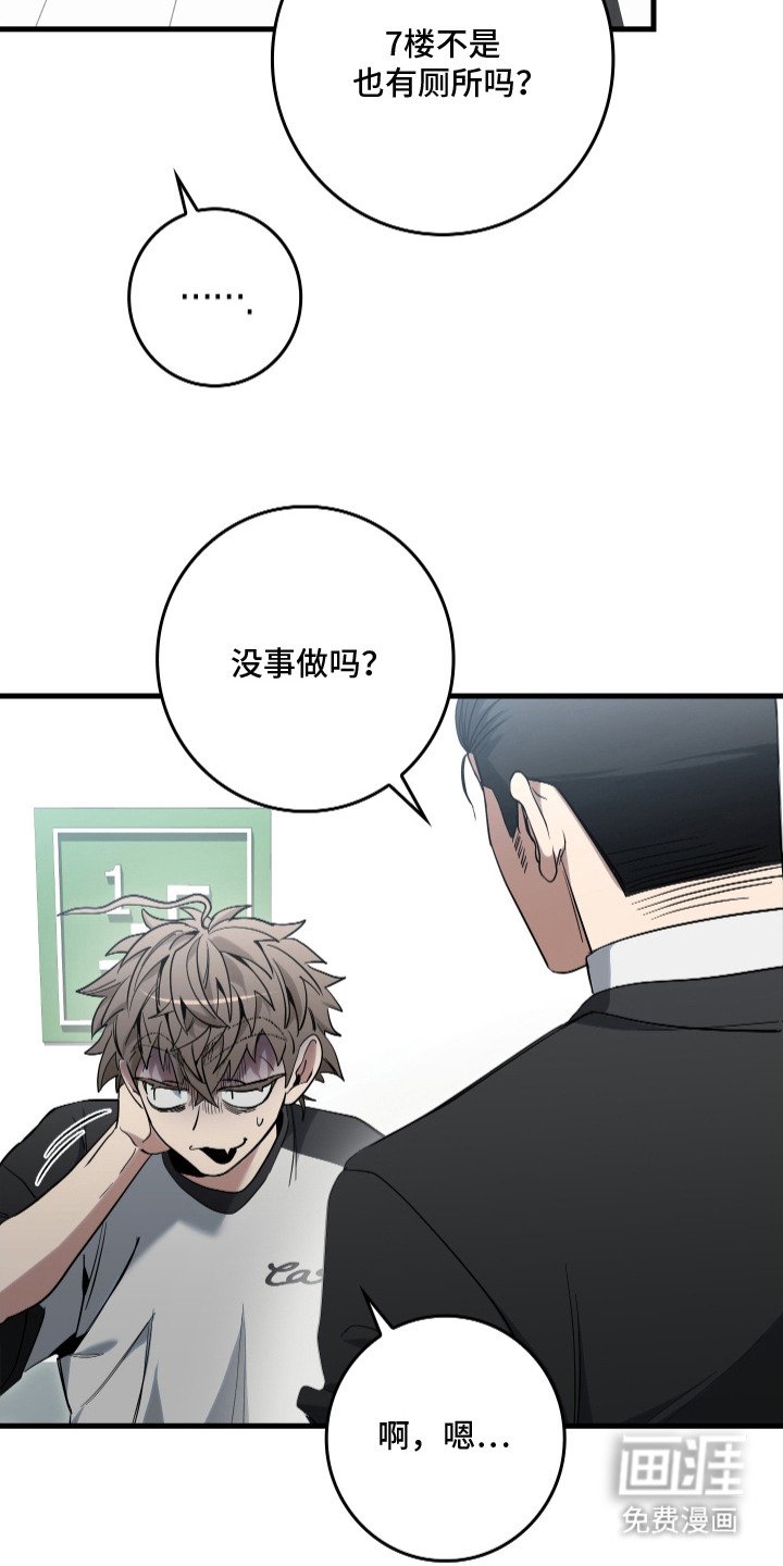 第21章：监视
