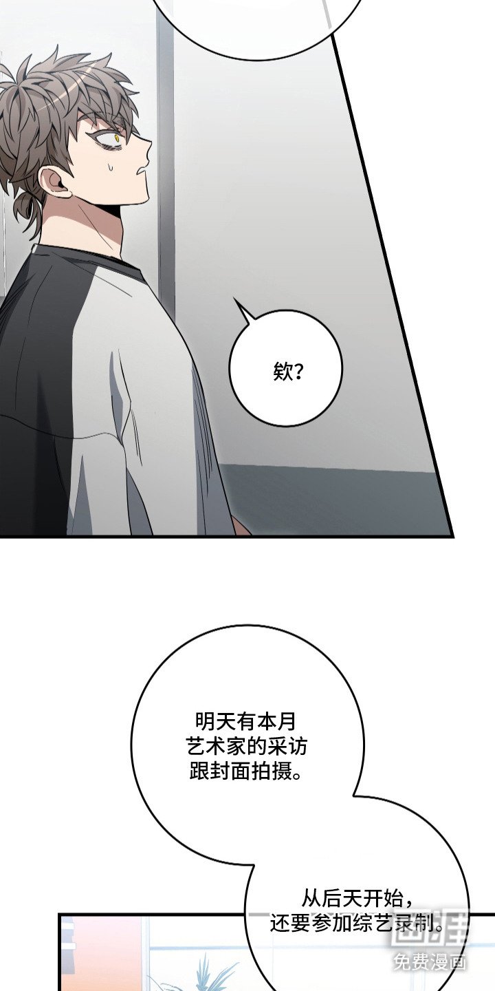 第21章：监视