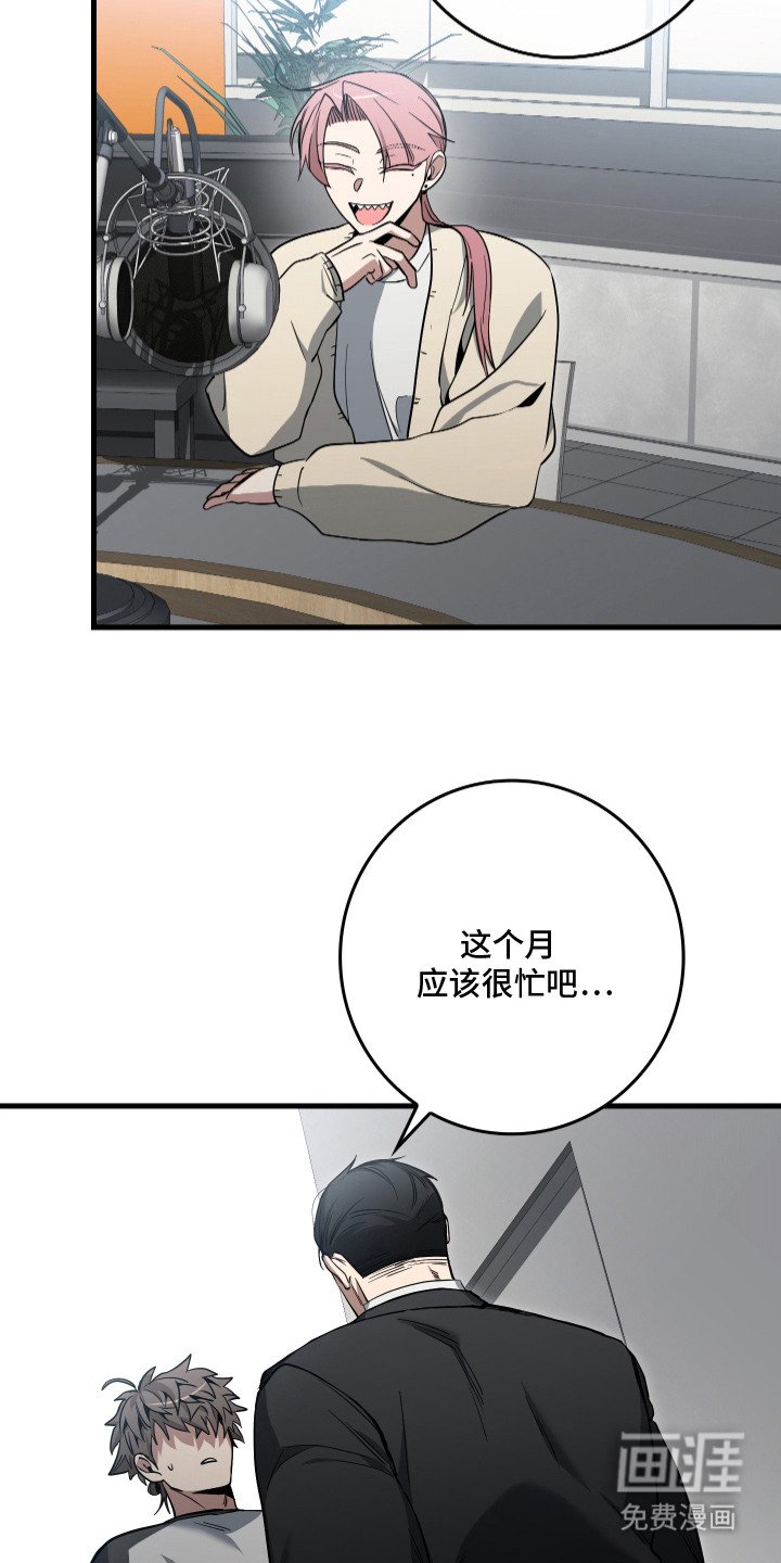第21章：监视