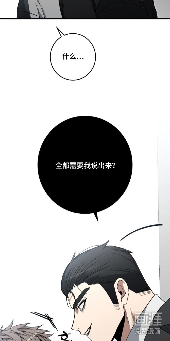 第21章：监视