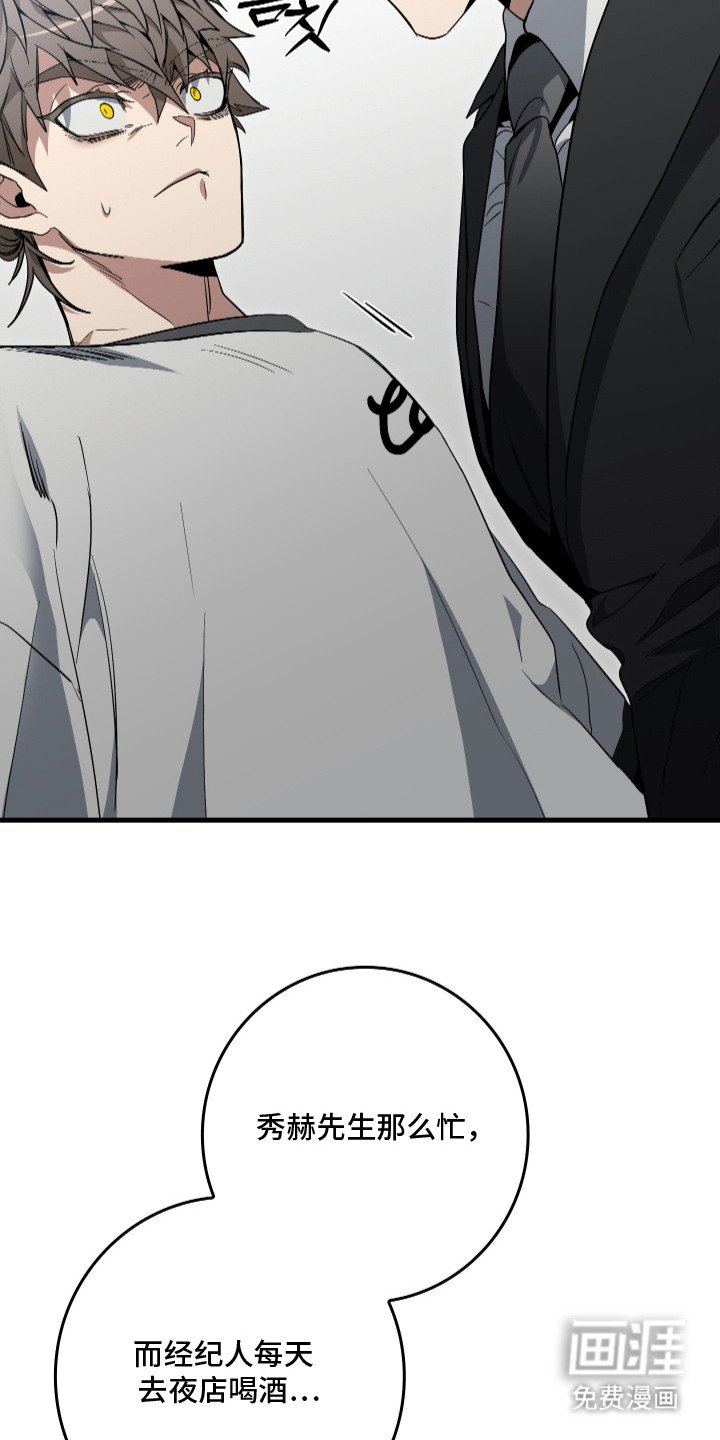 第21章：监视