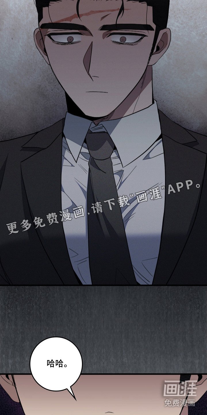 第21章：监视
